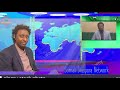 Daawo Sirihii Qarsoonaa Ee Ka Dhaxeeyay TPLF Cabdi Ilay Iyo ONLF Waraysi Xasaasi Ah Daawo Sirihii Qarsoonaa Ee Ka Dhaxeeyay TPLF Cabdi Ilay Iyo ONLF Waraysi Xasaasi Ah