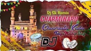 चुतुर मुतुर हैदराबाद गाना Chutur mutur heyderabad song ,#djrimaxsong
