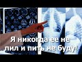 КАК ПРЕСВИТЕРУ ПРЕДЛОЖИЛИ ЛЕЧИТЬСЯ ВОДКОЙ ОТ РАКА!