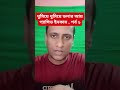 বিজনেস কার্ড দিয়ে ঘুমিয়ে ঘুমিয়ে ডলার ইনকাম । গ্রাফিক ডিজাইন । Passive Income