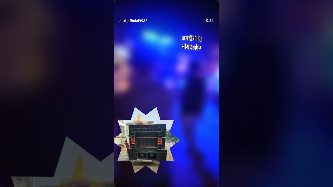 जगदीश Dj 💝🥰 