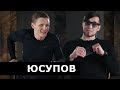 Провокационное интервью Максима Юсупова на канале &quot;Еще не Дудь&quot;