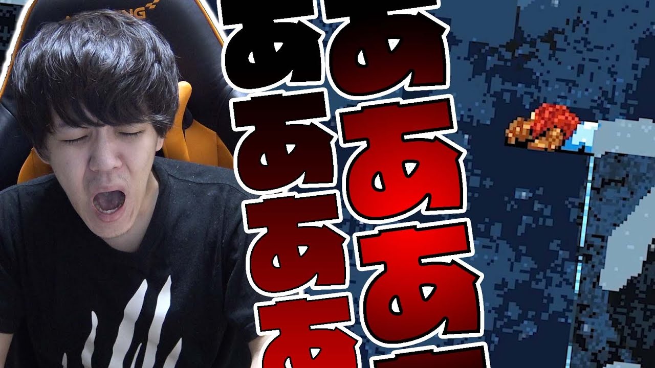 同じ人間が作ったゲームとは思えない-PART6-【JumpKing】