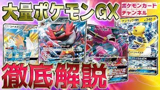 強化拡張パック ダークオーダー ポケモンカードゲーム公式ホームページ