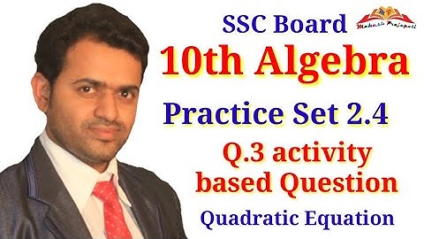 10th Algebra Practice Set 2.4 Q.3 || Quadratic Equation Formula Method || Mahesh Prajapati