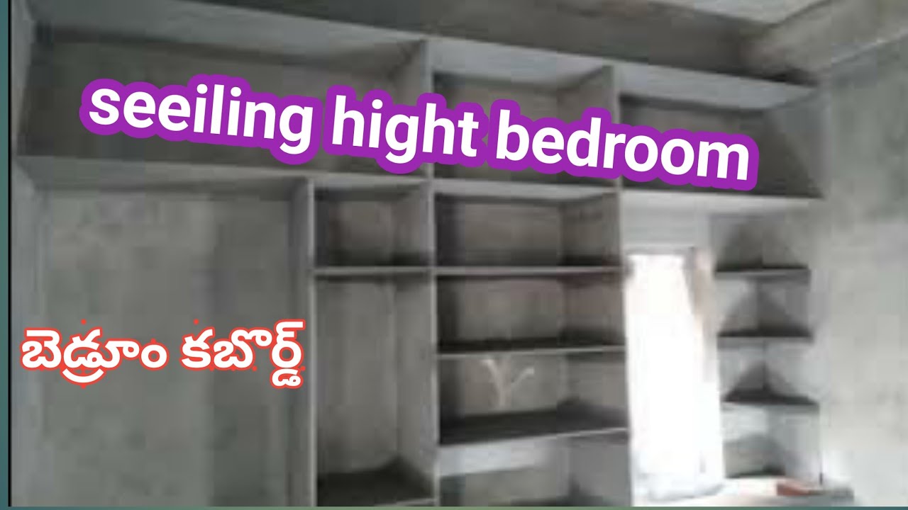 Bedroom Cupboard Leatest Design | Cement Cupboards | Nani Venkat Arts ...