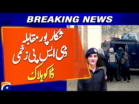 Shikarpur Police Encounter DSP Injured Dacoit Killed Breaking News 