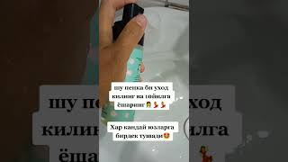 Карейиски Пена  +79097856102 Телеграм Оркали Ёзинг Доставка Бор