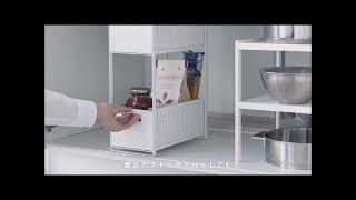 山崎実業 tower シンク下収納バスケット2段の商品紹介動画です。#coop