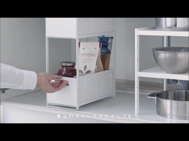 山崎実業 tower シンク下収納バスケット2段の商品紹介動画です。#coop
