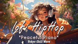 『ピアノのリズムが心地いい』'Peaceful Piano'lofi HipHop　#lofi #lofichill #japan #japanese