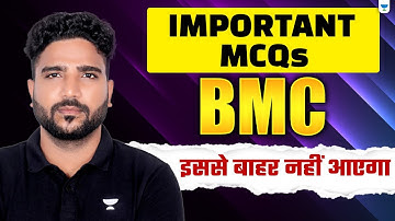 BMC MCQs: The Only Questions You Need to Pass Your BMC Exam! | Praveen Kumar