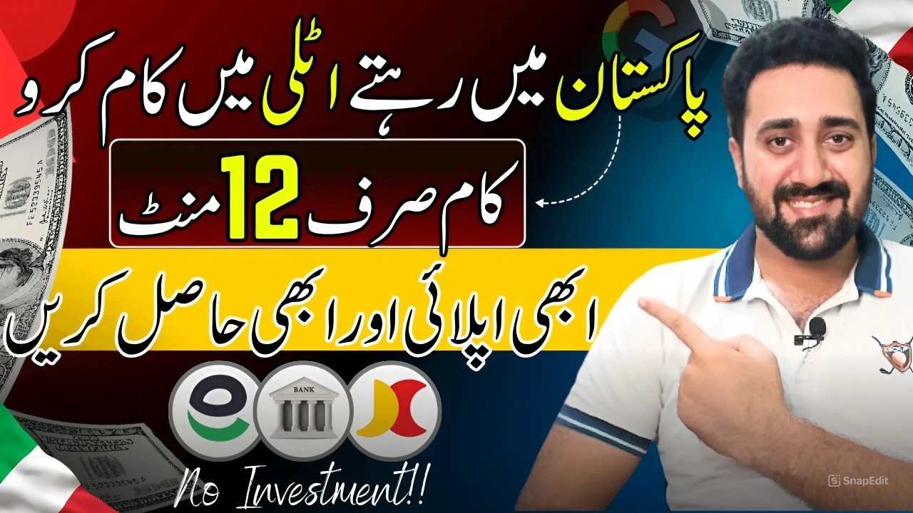 Start Working on This Italian Platform While Living in Pakistan | Mastermind