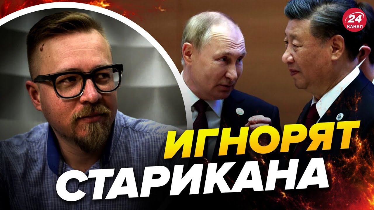 ??Путина серьезно УНИЗИЛИ! / Китай КРАЙНЕ недоволен Россией / Саммит ЕС ...