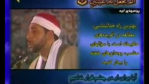 الشيخ محمد بسيوني - سورة الاسراء والبلد Basyooni Isra & Balad