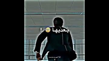 حالات واتس  مهرجانات  عصام صاصا  روح قلبي نن العين  ستوريات انستا  تصميم لاندوو1080p