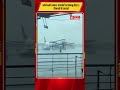 Delhi Airport Incident: Air India और IndiGo विमान हादसे का शिकार | Storm Damage