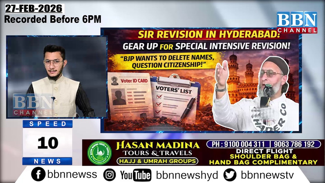 BBN Speed News | 27th February 2026 | 25 Updates in 5 Minutes | BBN NEWS