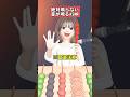 絶対鳴らない音が鳴るASMR#shorts