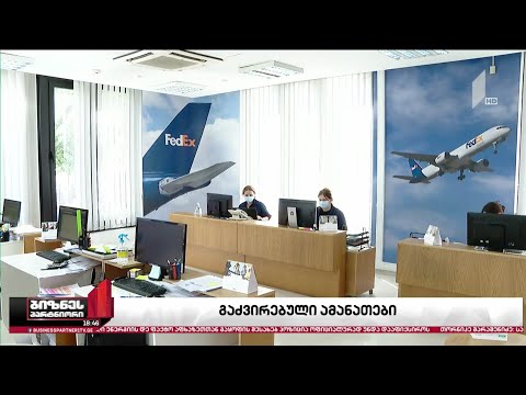 გაძვირებული ამანათები - რა ვითარებაა გადაზიდვების ბაზარზე?