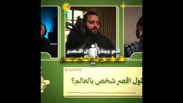 #بندريتا #تصميم #ترند_تيك_توك #فالكونز #banderitax#edit