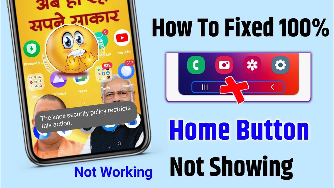 Problem Yogi Modi Phone Home Button Not Showing samsung problem-yogi-modi-phone-home-button-not-showing-samsung