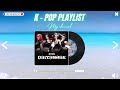 최신가요 실시간 인기차트 2025년 7월 22일 4주차 멜론차트 X 종합차트 노래모음 KPOP 플레이리스트 최신가요 실시간 인기차트 2025년 7월 22일 4주차 멜론차트 X 종합차트 노래모음 KPOP 플레이리스트