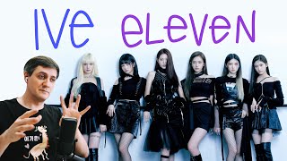 Честная реакция на IVE — Eleven