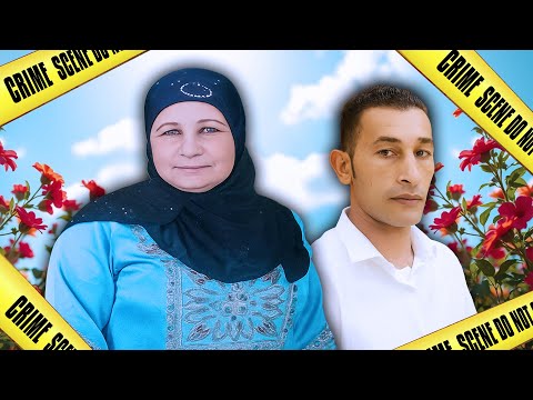 الجشع والخيانة قصة زينب عبد الله المروعة