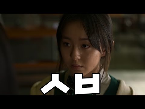 [지금 우리 학교는] <strong>온조</strong> 말을 안 듣는 친구들 (욕 주의)