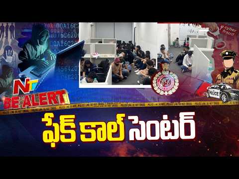 ED Raids Fake Call Centres Targeting US Citizens in India | Be Alert | NTV Telugu - NTVTELUGU