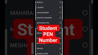 How To Get A Student Pen Number In Udise Plus Student Ka Pen Number Kaise Dekhe How To Find A Pen