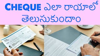 How to write a cheque Telugu