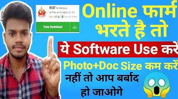 how to resize photo signature and other document Online || riot software kiase download kare