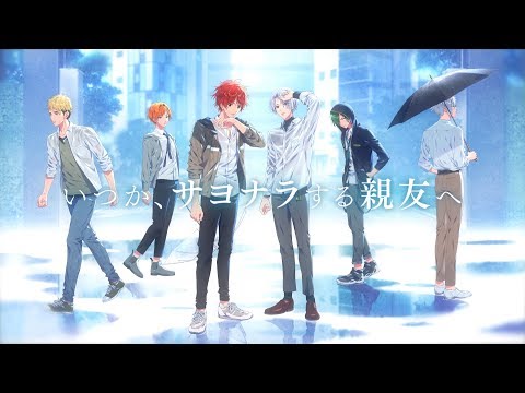 DREAM!ing メインストーリー第2部 2019年9月より配信予定