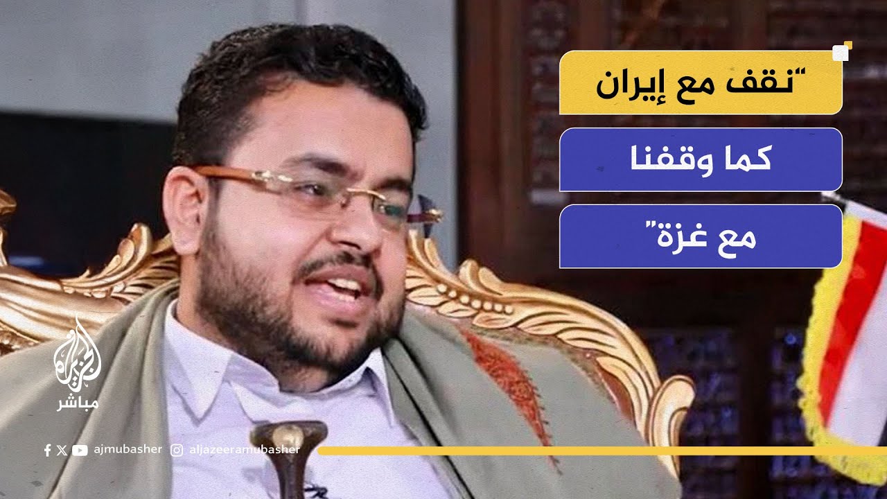 نصر الدين عامر: نقف مع إيران وسنواصل ضرب إسرائيل إذا استمر العدوان