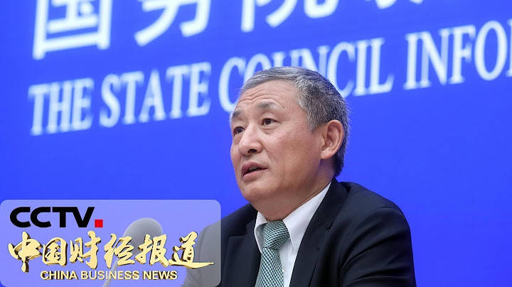 《中国财经报道》国资委：上半年央企营业收入同比增长5.9% 净利润同比增长8.6% 20190716 17:00 | CCTV财经 - 天天要闻