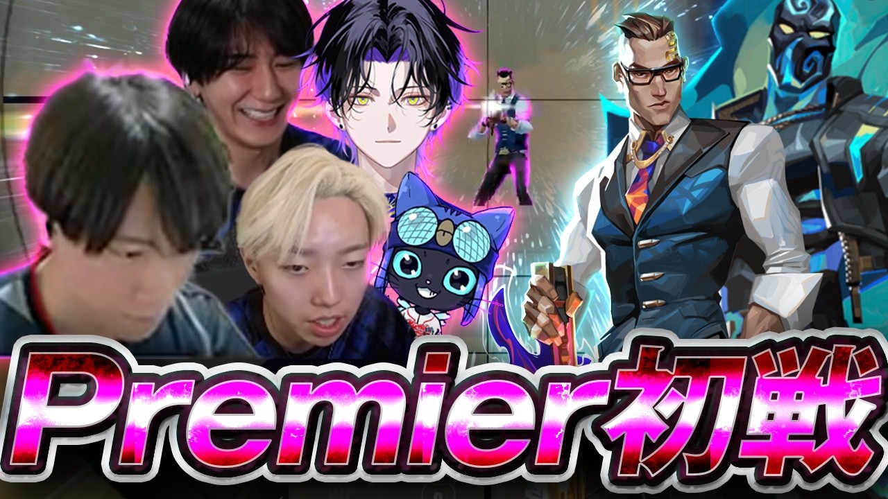 2キャラを使い分けプレミア初戦を支配するneth【VALORANT/ヴァロラント】