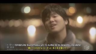 Download lagu Motohiro Hata Seinaru Yoru no Okurimono with Lyric Motohiro Hata Seinaru Yoru no Okurimono with Lyric