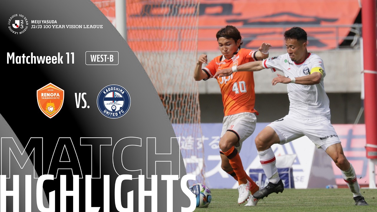 Renofa Yamaguchi FC vs Kagoshima United FC - Game Highlights