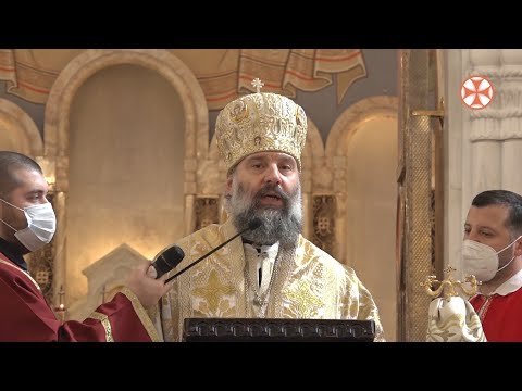 საპატრიარქო ტახტის მოსაყდრის, სენაკისა და ჩხოროწყუს მიტროპოლიტ შიოს ქადაგება 24.10.2021