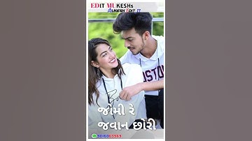 Vidur Rathva new timli 2021 status  Mukesh Edit  Govind Rathva new timli 2021Status  Jagdish Rathva