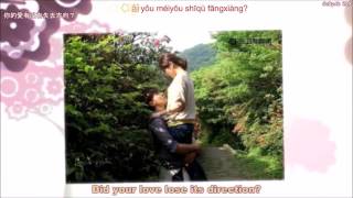 What_Is_The_Shape_Of_Your_Love? (Murphy's Law of Love OST) eng sub