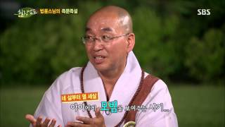 Healing Camp 130722 Replay #1(5)