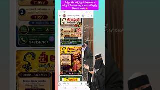 Skills nerchukoni home nundi work cheyandi #skaarvi #freelancing #telugu #onlinework #digitalskill