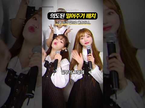 승희에게 너무했던 ‘오마이걸 지정석의 비밀’
