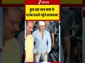 Salman Khan: कुछ इस तरह बप्पा के दर्शन करने पहुंचे सलमान ! #shorts