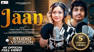 Jaan | New Sambalpuri Song | Archana Padhi & Mohan Luhar | Studio Version Romantic Song 2024 #new screenshot 5