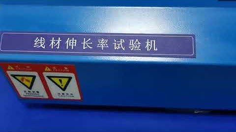 Copper Wire And Cable Elongation Testing Equipment