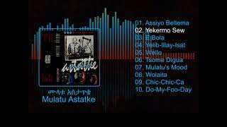 Mulatu Astatke - Assiyo Bellema screenshot 3